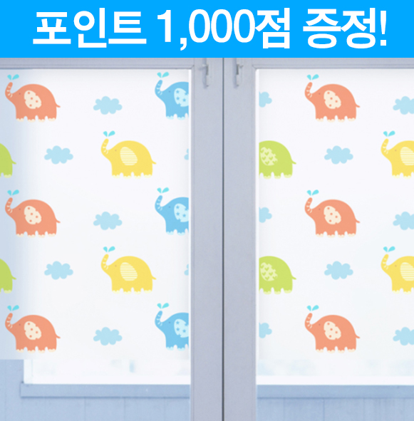 엘리펀트