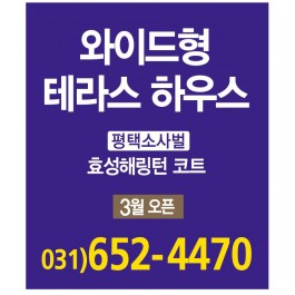 족자현수막 90*100cm vat포함