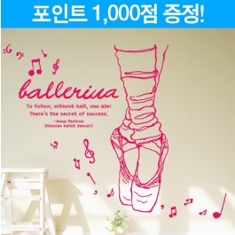 발레리나의 열정