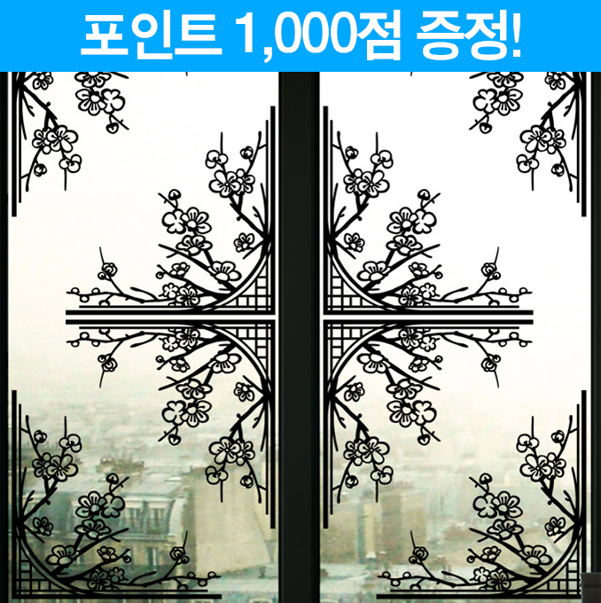 매화
