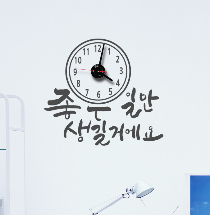 좋은 일만 생길거에요