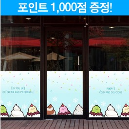 큐티 아이스