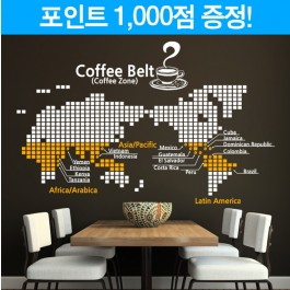 커피벨트