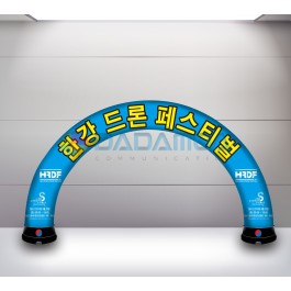 축제/페스티벌 아치에어간판