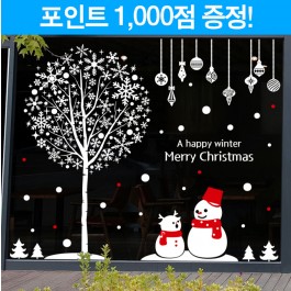 눈꽃크리스마스2