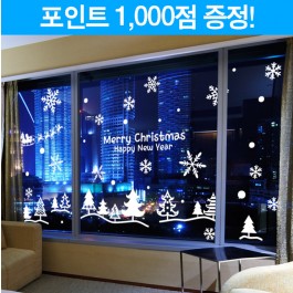 특별한 크리스마스 트리