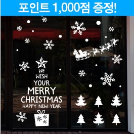 크리스마스 위시트리