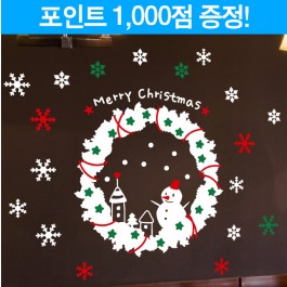 스노우맨 리스