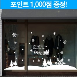 숲속의 크리스마스 하루