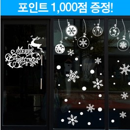 춤추는 루돌프와 샤이닝 오너먼트