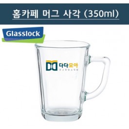 [투명유리] 홈카페머그(대형)