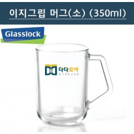 [투명유리] 이지그립 머그컵(소)